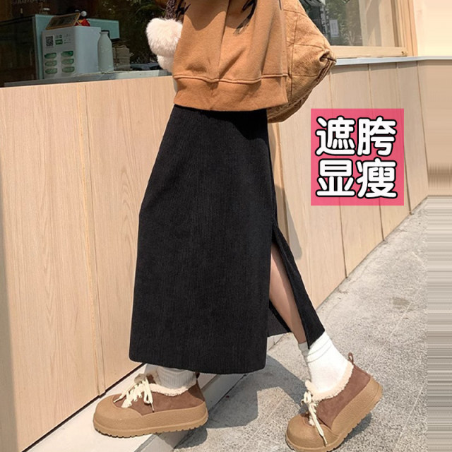 Large-size corduroy skirt for women in spring, autumn and winter 2025 new small skirt A-line straight long skirt fat mm