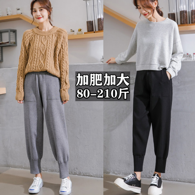Large size loose harem pants women's tying pants wool thickened grandma pants knitted carrot pants fat mm200Jin [Jin equals 0.5 kg] Autumn and winter