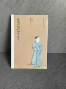 中国古代史日本- Top 100件中国古代史日本- 2023年10月更新- Taobao