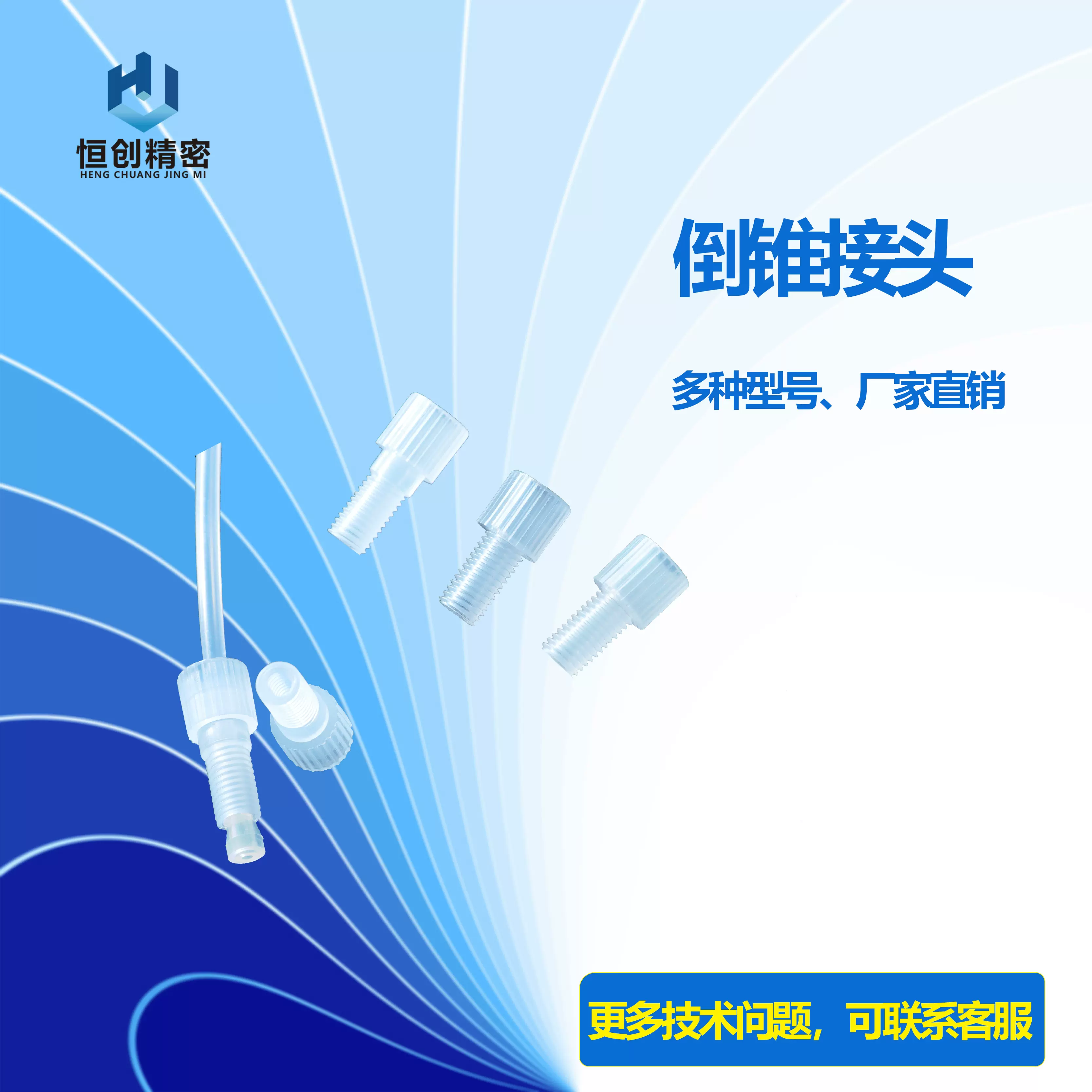 压环接头 新人首单立减十元 2021年12月 淘宝海外