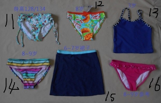 1 ~ 12 -year -old baby 013 Bikini swimsuit swimming trunks Children's swimsuit girl big child children's triangle flat angle
