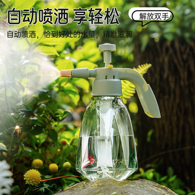Watering kettle for watering flowers. Household pressure kettle sprayer for watering and cleaning. Special air pressure kettle for flower cultivation.
