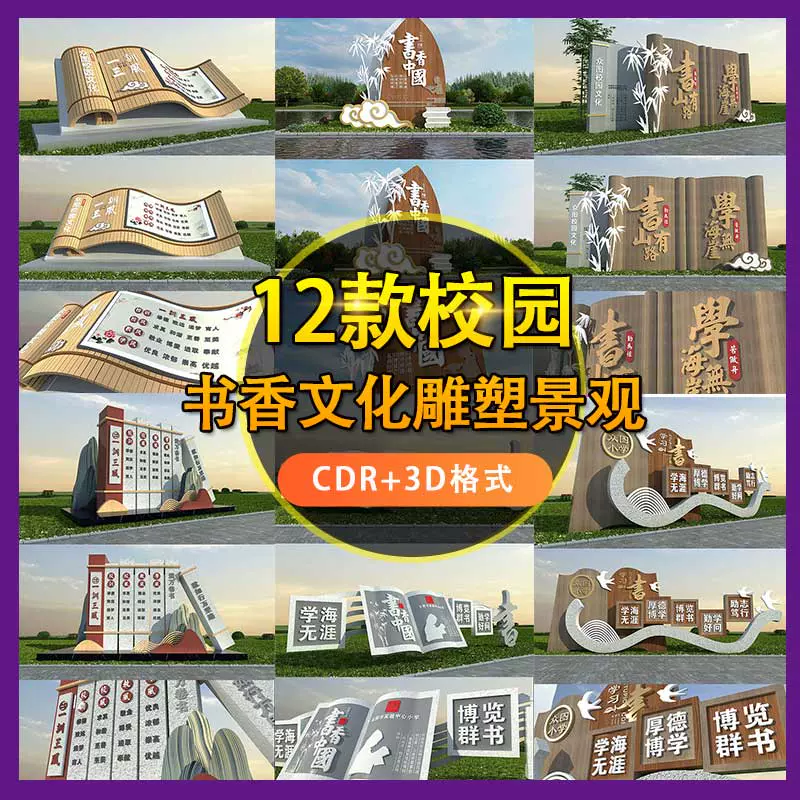 学校标语设计-新人首单立减十元-2021年11月淘宝海外