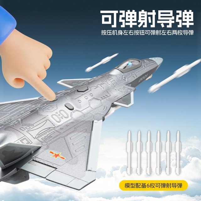 J-20 aircraft model alloy simulation stealth fighter aircraft model aircraft children's military toys boy ornaments