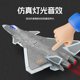J-20 aircraft model alloy simulation stealth fighter aircraft model aircraft children's military toys boy ornaments
