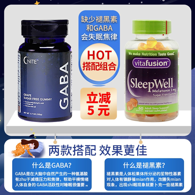 American g'nite non -sucrose sleeping amino butthing gaba sleep gaba sleep fucking non -melatonin
