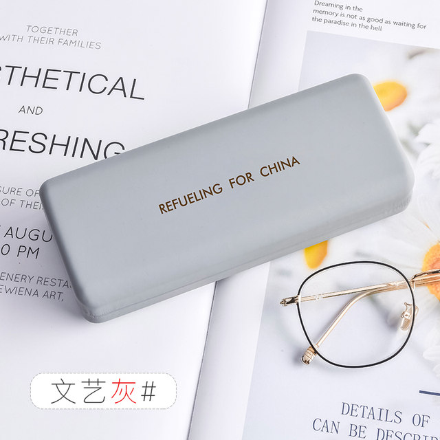 Glasses box advanced sensory male anti -pressure, portable light Japanese face value retro student myopia, sunrise eye sunglasses female