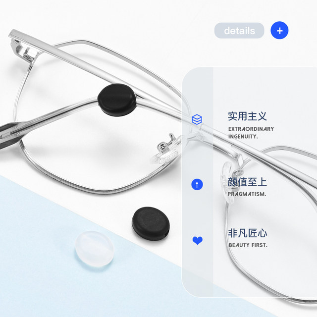 Small round glasses anti-falling artifact anti-slip anti-falling fixing silicone foot ear plug ear hook eye legs anti-wear