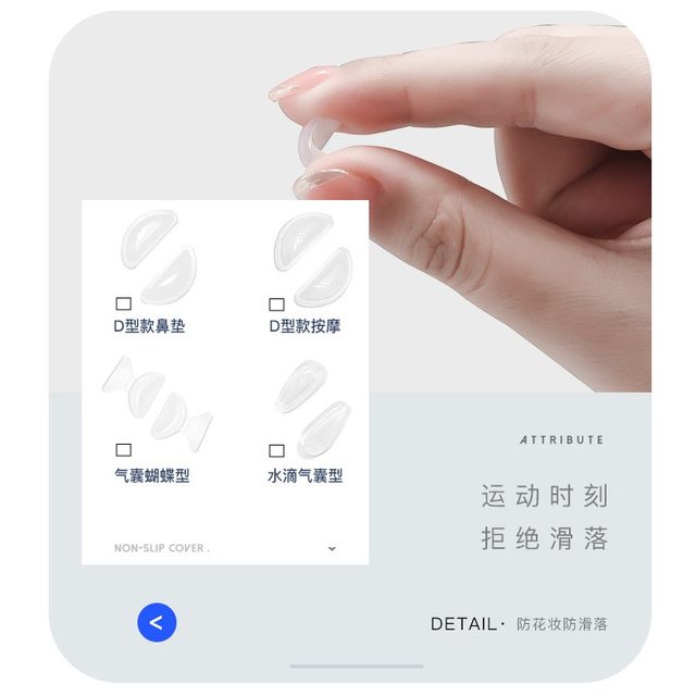 Air nose pad glasses anti-falling anti-slip nose pads silicone eye frame accessories sunglasses sunglasses nose bridge nose patch