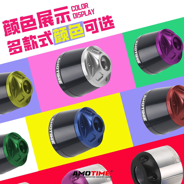 Suitable for 750SR modified competitive horn guard, bow guard, weighted handle plug, plug and cover, aluminum alloy accessories