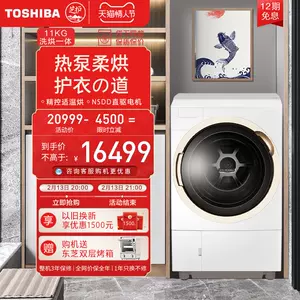 東芝 TOSHIBA TW-Y1000L】ZABOON 洗濯機 生活家電 家電・スマホ