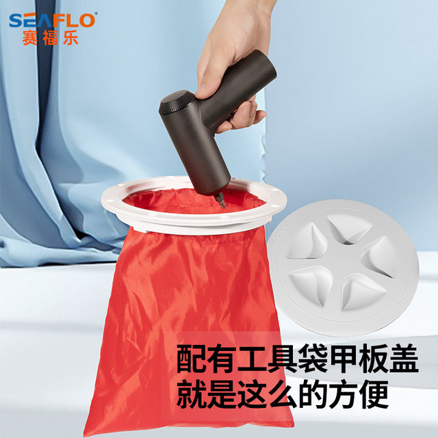SEAFLO marine deck cover speedboat bin cover kayak round hatch cover hand hole cover tool bag accessories