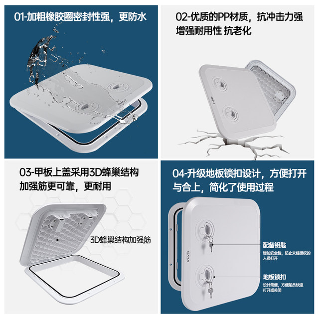 seaflo deck cover square hatch cover round hand hole cover yacht speedboat marine ABS accessories yacht hatch cover