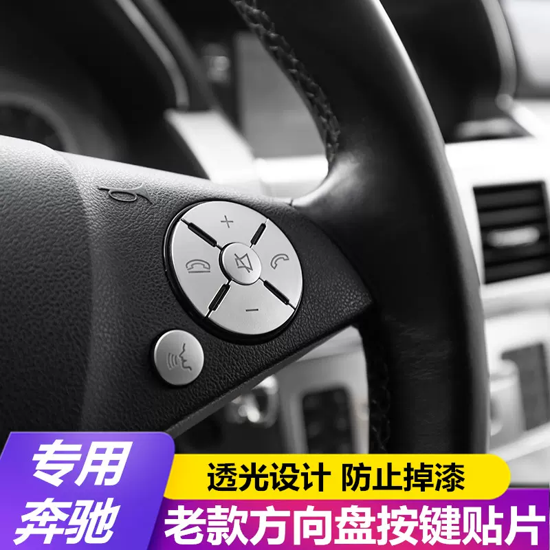 W212内装 新人首单立减十元 21年10月 淘宝海外