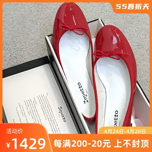 repetto - Top 200件repetto - 2023年4月更新- Taobao