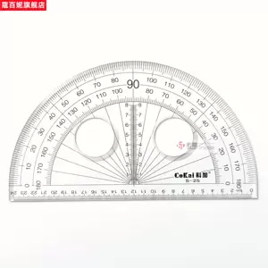 大号量角度尺 Top 700件大号量角度尺 22年11月更新 Taobao