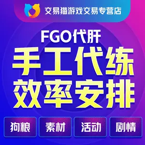 友情点 新人首单立减十元 22年3月 淘宝海外