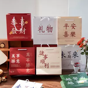 纸袋创意文字 新人首单立减十元 22年3月 淘宝海外