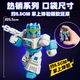 Brooke Building Blocks Transformers Star Edition Fifth Edition 5th Generation Three 4 Brooke Toy Blind Box Boy Building Block Man
