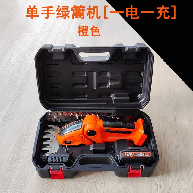 Electric fence cutter dual-purpose rechargeable pruning and mowing C machine green belt gardening trim one-hand lithium battery hedge L