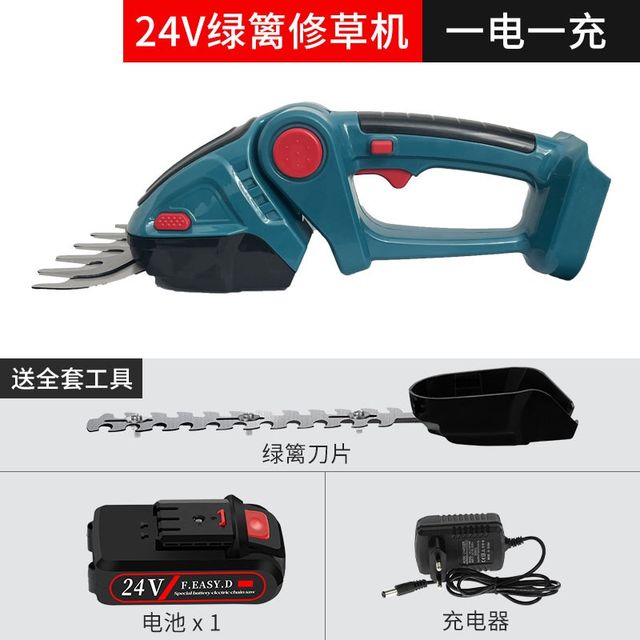 Electric fence cutter dual-purpose rechargeable pruning and mowing C machine green belt gardening trim one-hand lithium battery hedge L