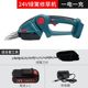 Electric fence cutter dual-purpose rechargeable pruning and mowing C machine green belt gardening trim one-hand lithium battery hedge L