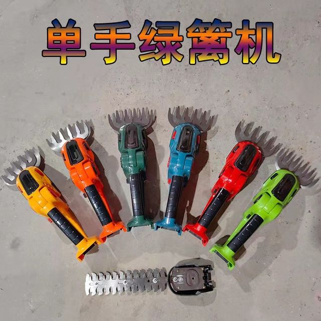 Electric fence cutter dual-purpose rechargeable pruning and mowing C machine green belt gardening trim one-hand lithium battery hedge L