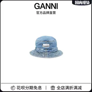 ganni帽子- Top 1000件ganni帽子- 2023年7月更新- Taobao