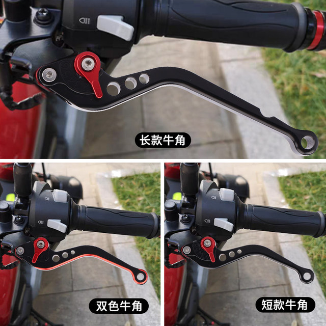 Suitable for Honda CBR150R/250R/300R/500R modified brake effort-saving horn clutch lever handle