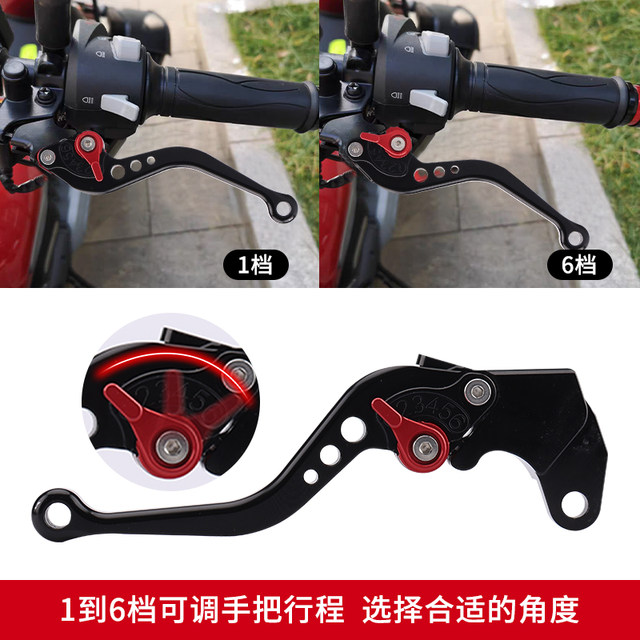 Suitable for Honda CBR150R/250R/300R/500R modified brake effort-saving horn clutch lever handle