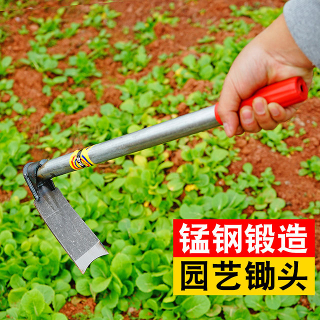 Multifunctional vegetables, flowers, family weeds, small hoe outdoor home hoe digging soil weeding tools gardening small flowers
