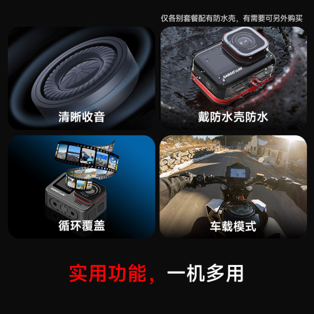 Mountain Dog A7 Action Camera Motorcycle Driving Recorder 4K Helmet Fishing Vlog Non-360 Panoramic Camera