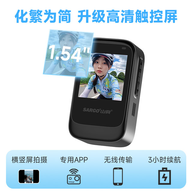 Mountain Dog G20 thumb action camera motorcycle driving recorder 360 helmet riding 4K HD camera