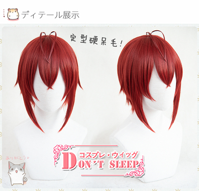 taobao agent DON'T SLEEP/Twisting Frozen Alice Dreaming Little Mermaid Riddle Cos wigs