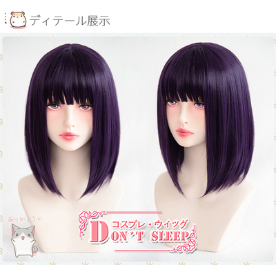 taobao agent DON'T SLEEP Modeling Puppet Falling in Love River Hitagawa Haimeng Heijiang 雫 COS wigs