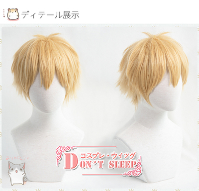 taobao agent Chainsaw Renci Huang Shaotian Gold Flash Gilgamesh FGO old sword old sword Arthur cos wig