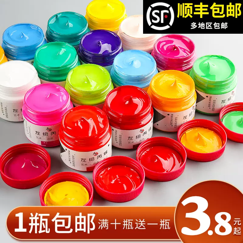 丙烯颜料防水套装防晒不掉色12小盒装金画色工具儿童