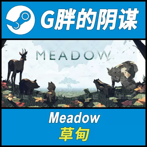 Meadow 新人首单立减十元 22年2月 淘宝海外