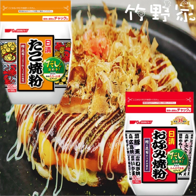 市場 《セット販売》 日清フーズ お好み焼粉 500g 日清 ×6個セット