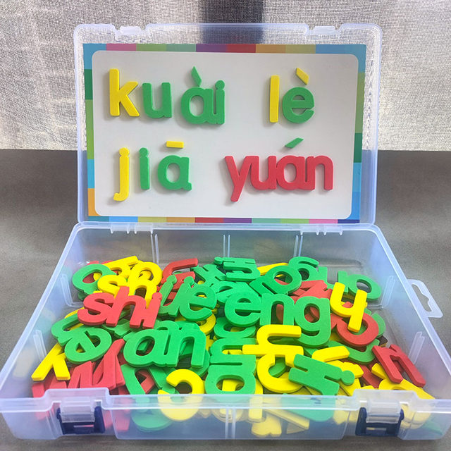 Magnetic Chinese Pinyin Card Commentation Teaching Early Teaching Precision Taught Children Cognitive Learning Toys Intelligence Young Young Connection
