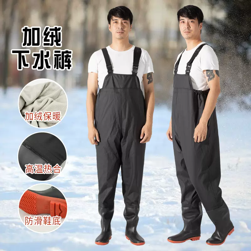 保暖捕鱼服-新人首单立减十元-2021年11月淘宝海外