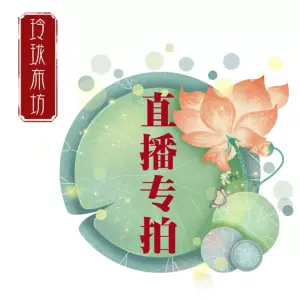 花亚麻服装布料 新人首单立减十元 22年7月 淘宝海外