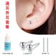 Steel silver earrings pointed head piercing nail piercing ear holes ear holes ear holes ear holes ear holes dilation ear holes silver nail reopening ear holes