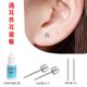 Steel silver earrings pointed head piercing nail piercing ear holes ear holes ear holes ear holes ear holes dilation ear holes silver nail reopening ear holes