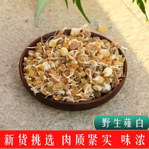 野蒜小根蒜- Top 300件野蒜小根蒜- 2023年2月更新- Taobao