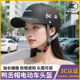 Baseball cap 3C certified electric car helmet men and women in summer sun protection and breathable motorcycle brim half helmet safety hat