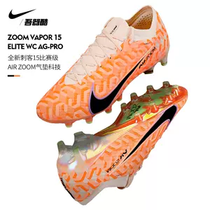 Nike耐克足球鞋刺客14 VAPOR AG高端短钉人草低帮足球鞋男CZ8717-600