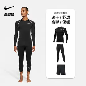 耐克紧身裤男长裤足球速干训练运动篮球跑步NIKE健身裤BV5642-010-Taobao