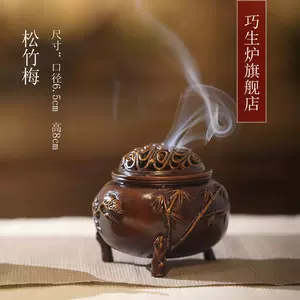 松竹梅香炉- Top 50件松竹梅香炉- 2024年2月更新- Taobao