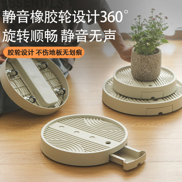 Invisible mobile pulley flower pot base tray plastic thickened universal wheel plant green plant water connection tray flower dish bottom bracket